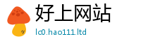 新澳门天天免费精准大全谜语若2025新澳门天天免费谜语答案